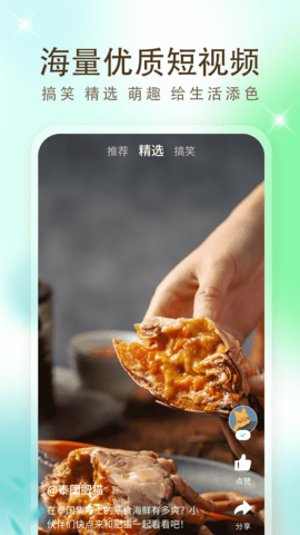 鲜万小短剧app官方免费下载 v1.0.0