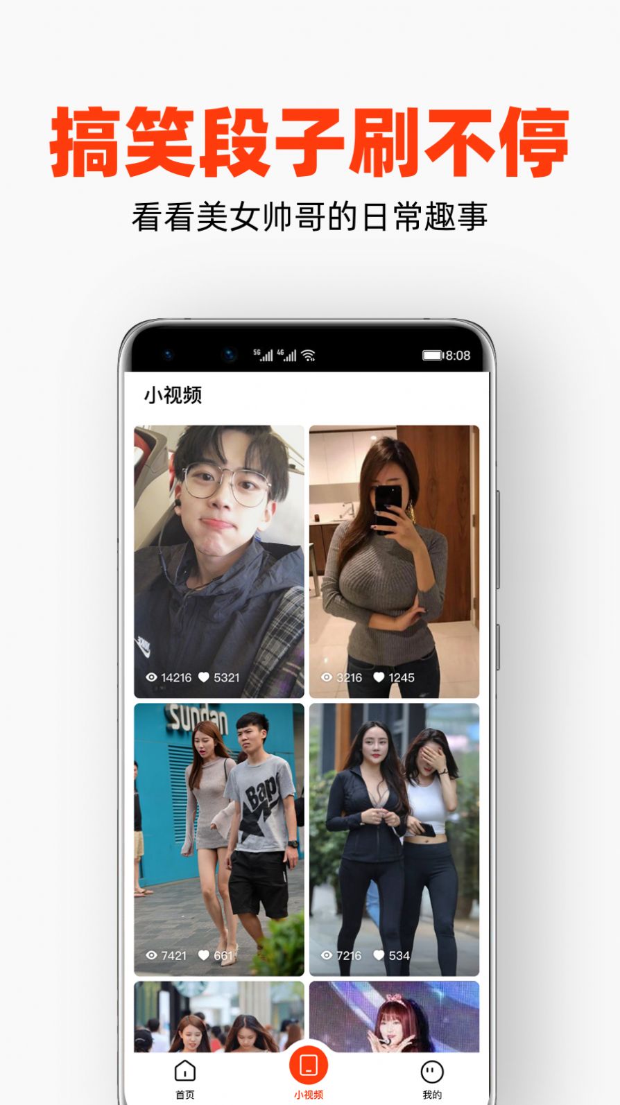 每日视频app官方下载 v1.5.6