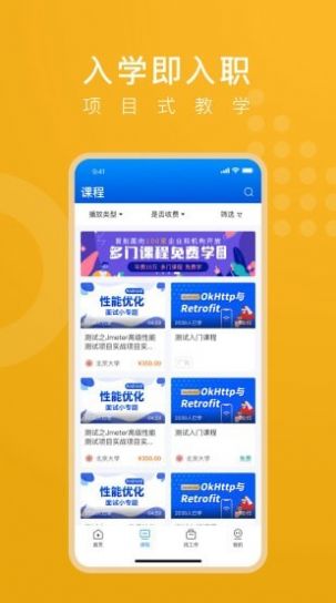 线场强国平台v2.0软件app下载 v3.6.2