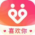 喜欢你聊天交友app官方下载 v1.3.3