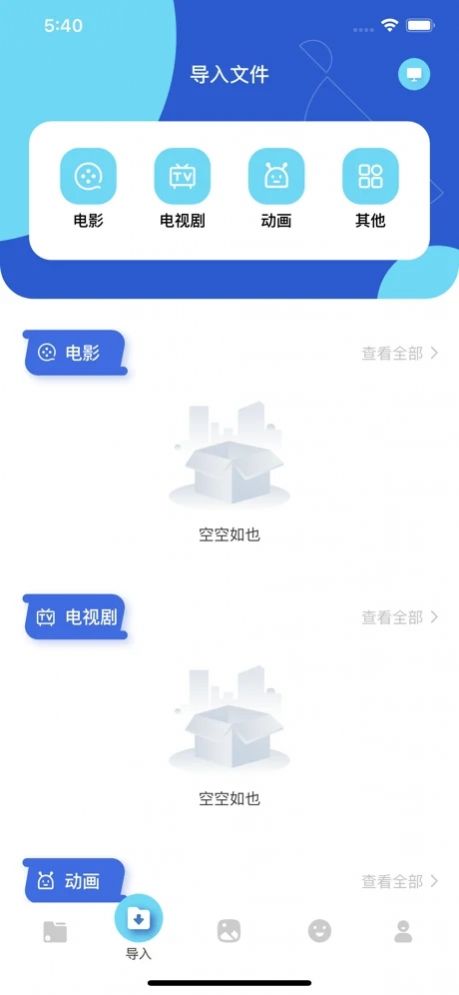 茶杯狐cupfoxAPP下载官方版 v2.1.6