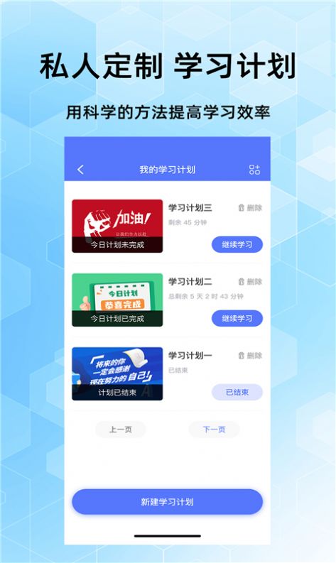 事业单位考试家app官方手机版下载 v1.1.8