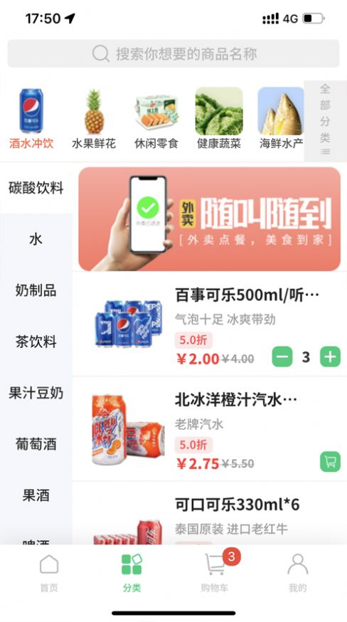 小强网超app官方下载 1.0