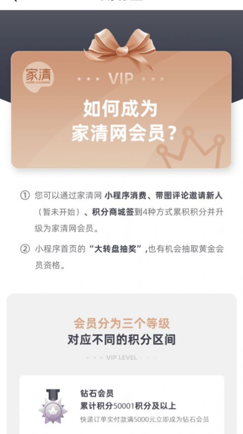 家清网app官方下载 1.0