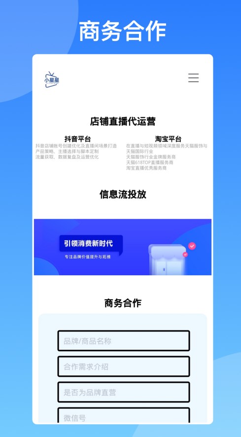 小星星影视免费版app v1.0.0