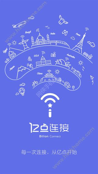 亿点连接下载安装手机版app v6.5.2