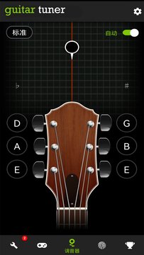 Guitar Tuner吉他调音器安卓版软件下载 v4.0.4