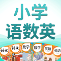 小学语数英下载免费app v3.3.1