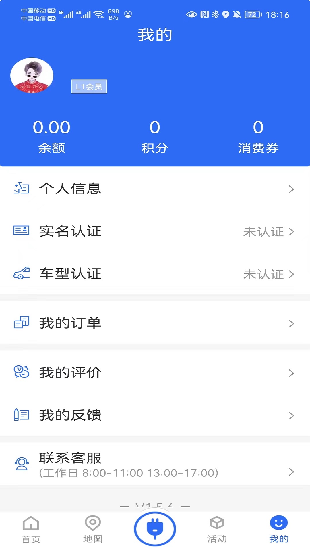 减压树洞app官方下载图片1