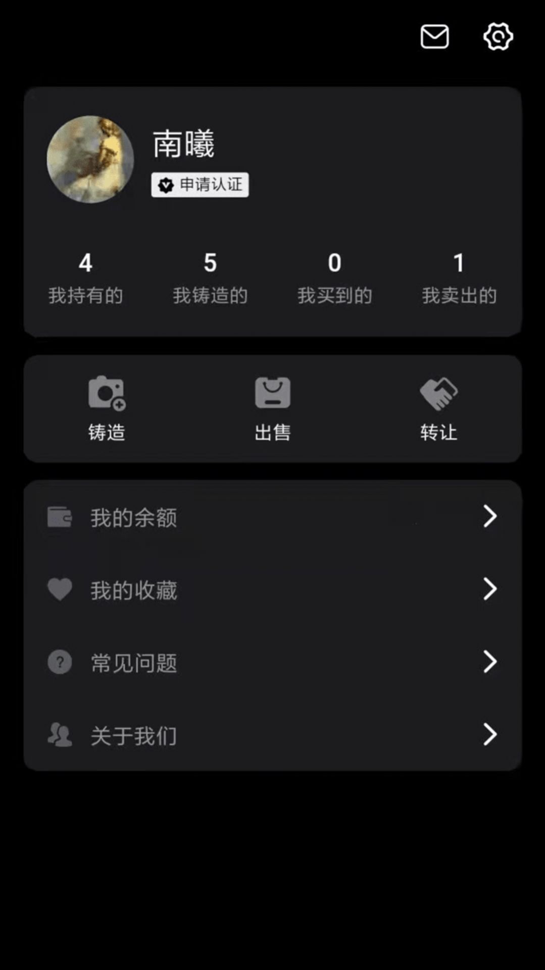 恒境数字平台下载app苹果版 v1.0.0