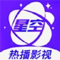 星空影视最新版下载免费app v2.1.0