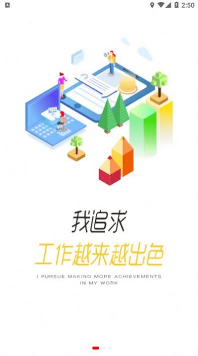 安踏学园app官方下载 v3.37.2