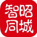 智昭同城官方下载最新版 v1.0