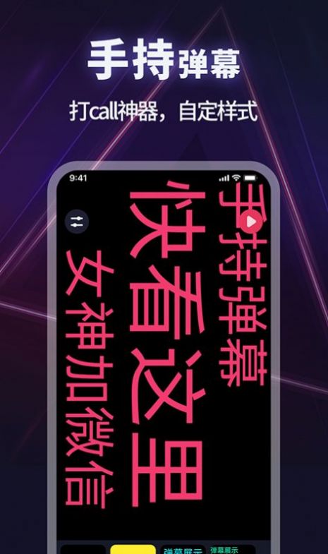 打光神器app官方下载 v1.1