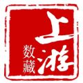 上游数藏app官方版 v1.0