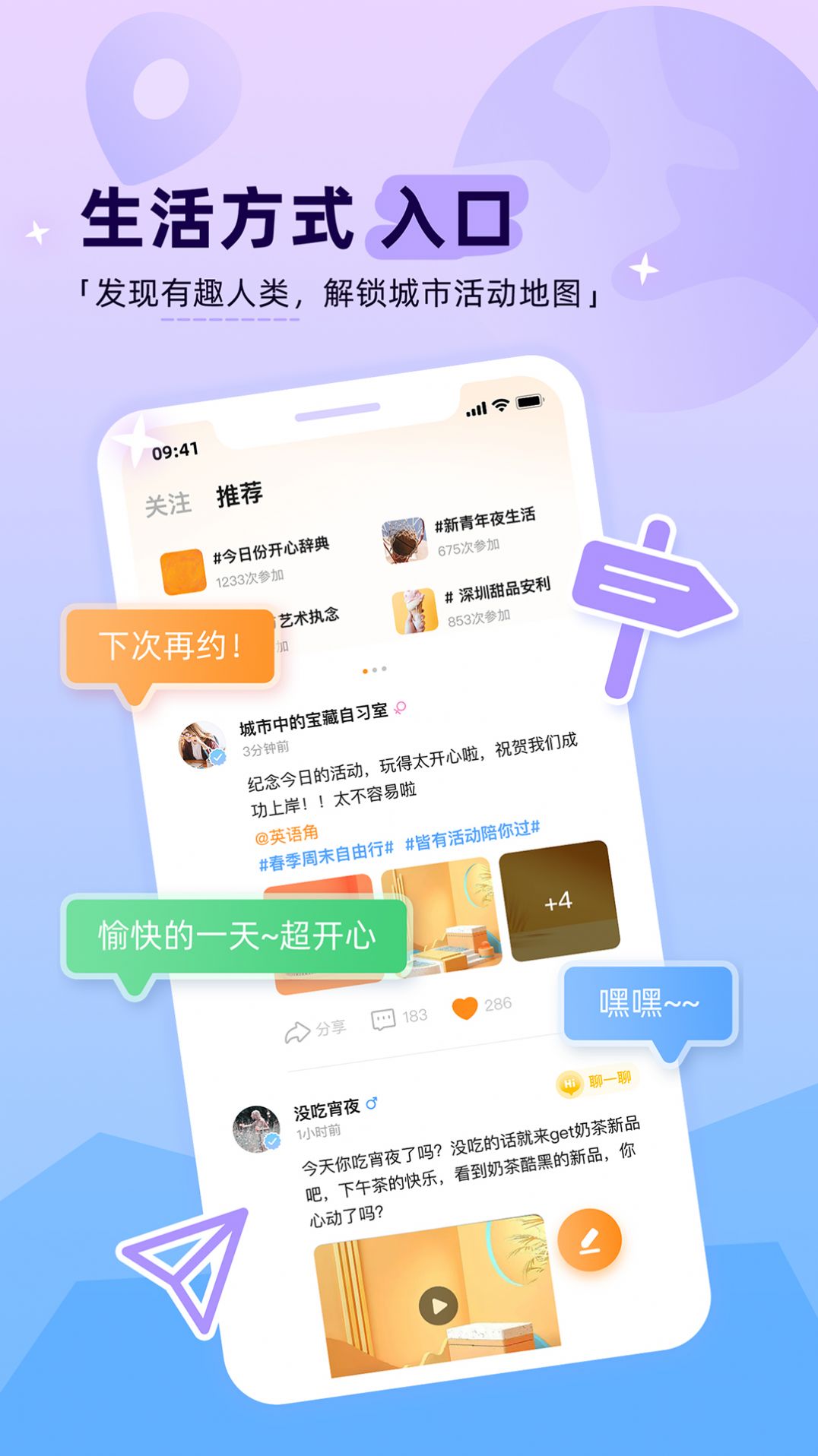 取伙小程序app官方下载 v1.0