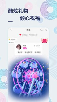 甜芋app免费安装 v1.8.7.1012