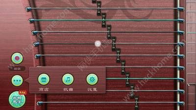 古筝大师手机版app v2.6.8