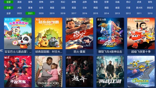 便民影视TV免vip最新版app下载安装免费 7.3