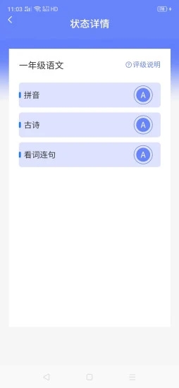 伴答学习app官方下载 v1.0