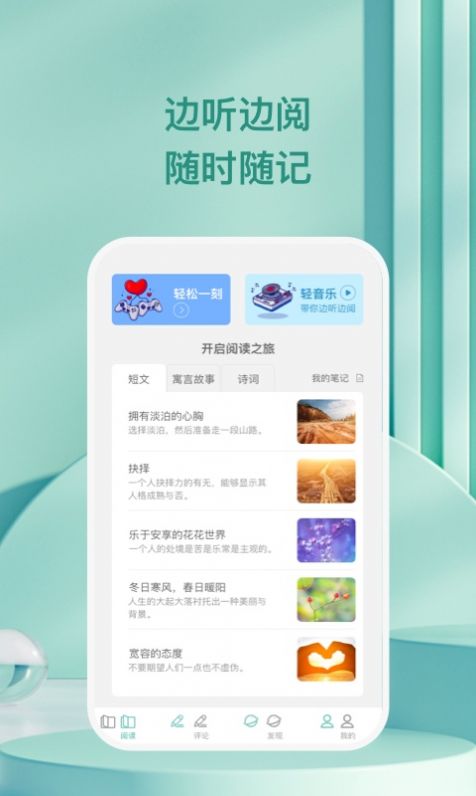 万千愉阅app手机版下载 v1.0.1