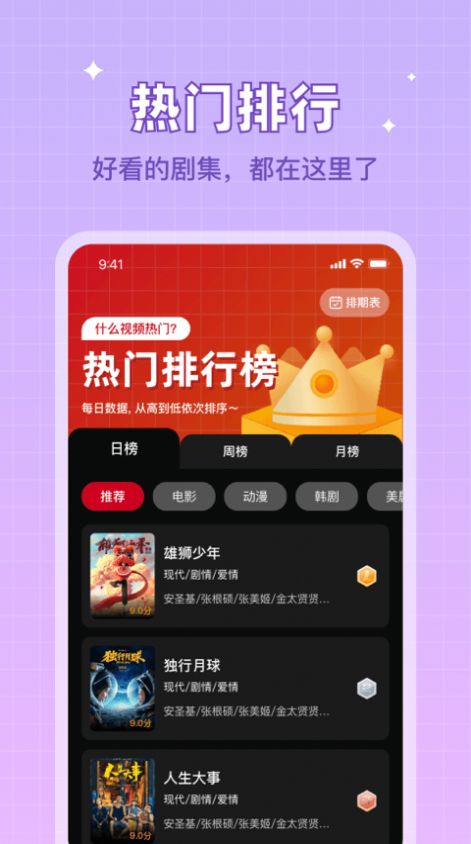 双鱼视频tv版手机版下载 v3.8.8