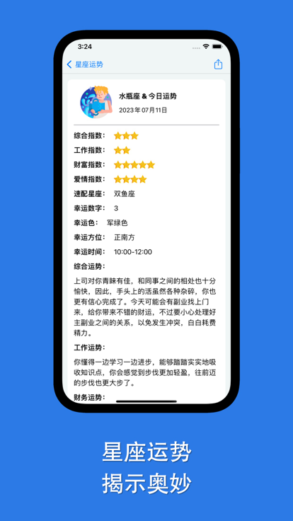 障碍消除工具箱app手机版下载图片1