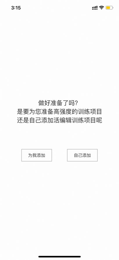 dog健身管理电影苹果下载官方app v1.0