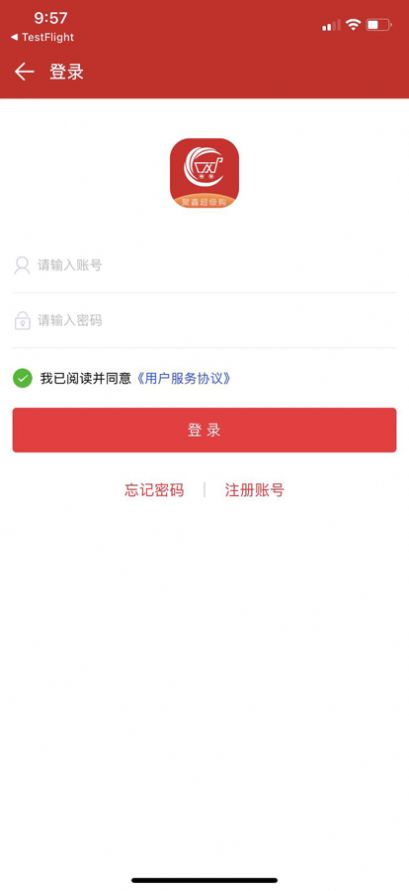 聚鑫超级购app官方版 v1.0