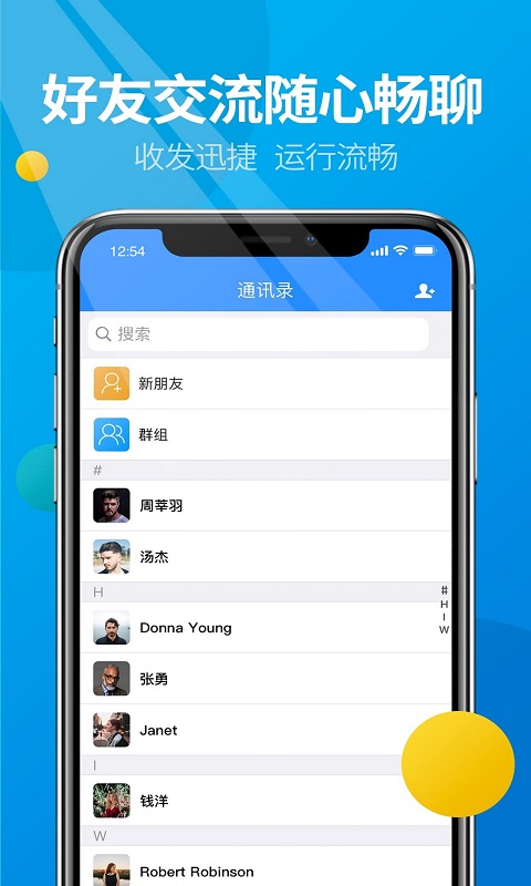 微核4.2最新版本app官方下载安装 v4.2.0