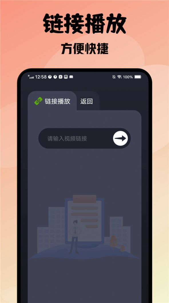 紫电播放器免费app下载 v1.1