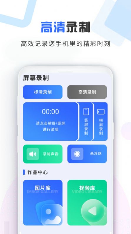 加密视频空间投屏app软件下载 v1.1.0