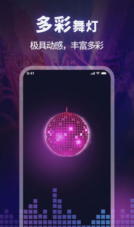 打光神器app官方下载 v1.1