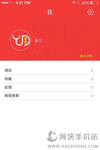 药聚多官网app下载 v7.50