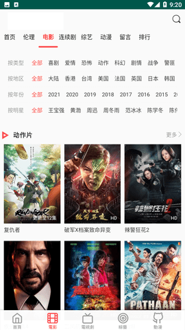 Your影视app软件免费下载 v1.2.7