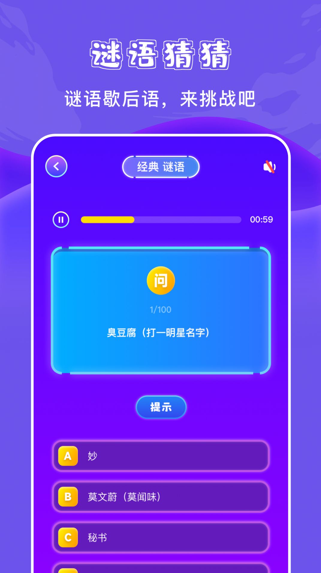 777游乐园app安卓版下载 v1.1