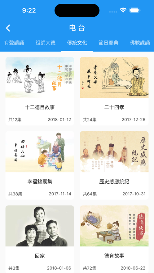 慈光视频app软件下载 v1.0