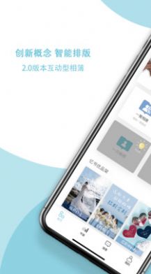 忆书book照片分享软件app下载 v3.54