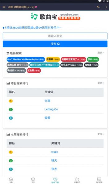 黑客软件库免费版官方安卓下载 v1.0