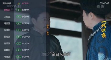 乐道tv免费app官方下载最新 v1.0.6