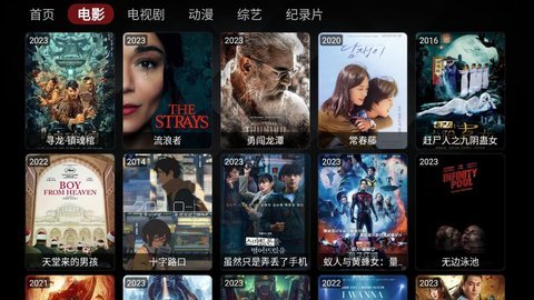 Wocflix追剧软件app下载 v1.0.2