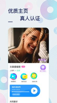 甜芋app免费安装 v1.8.7.1012