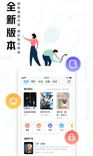 大美书网app无弹窗广告cc版本最新安装 v1.0.3