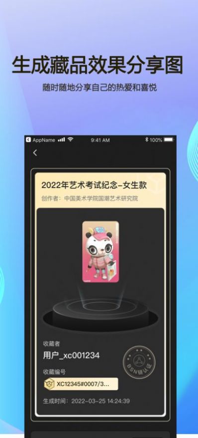 wilo视频聊天交友app最新版下载 v1.1.13