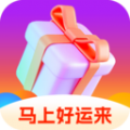 马上好运来app免费版下载 v1.5.9