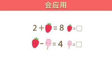 数学启蒙免费软件app下载 v1.0