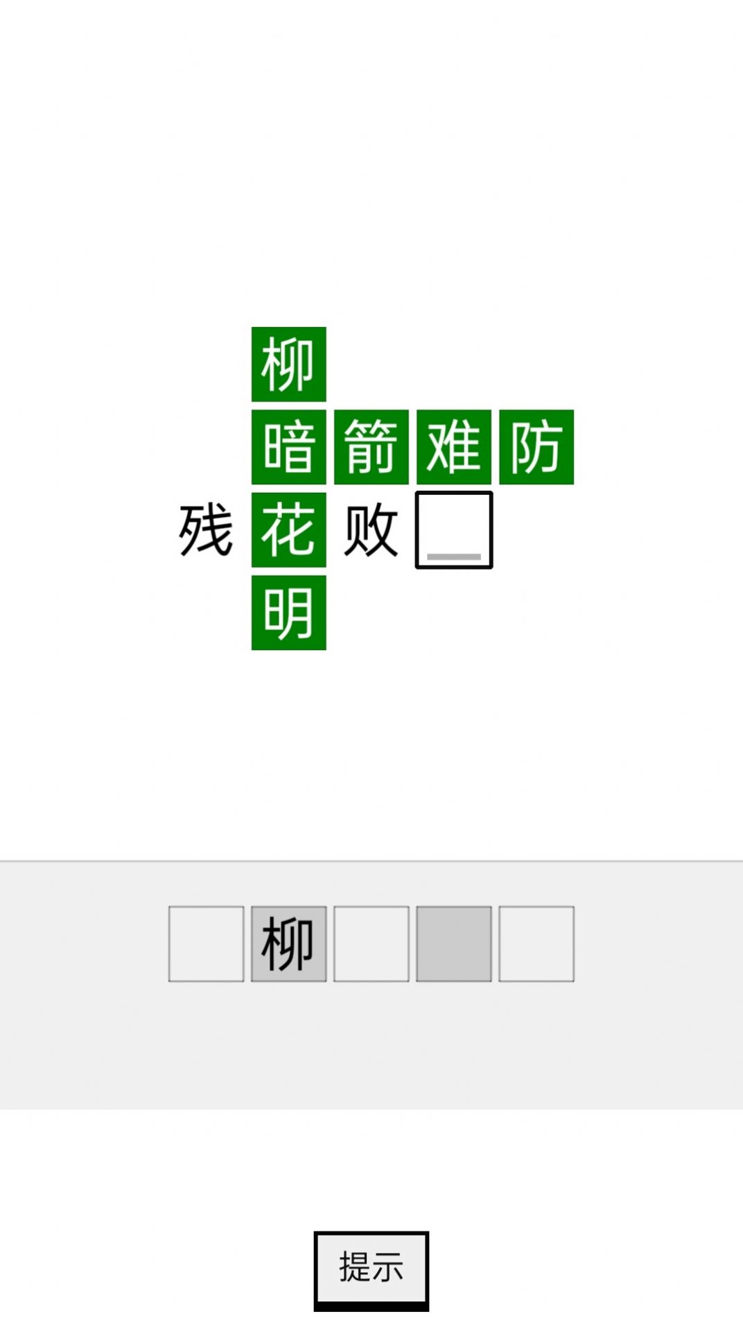 四季书院app手机版 v1.1