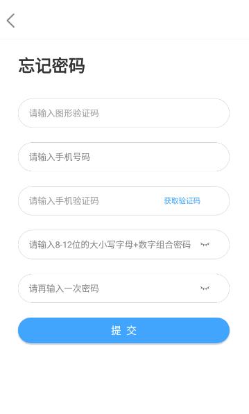 智考通app下载官方版 v2.4.20