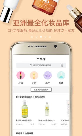 全球闺蜜联盟闺蜜网官方首码项目app下载 v1.0.1