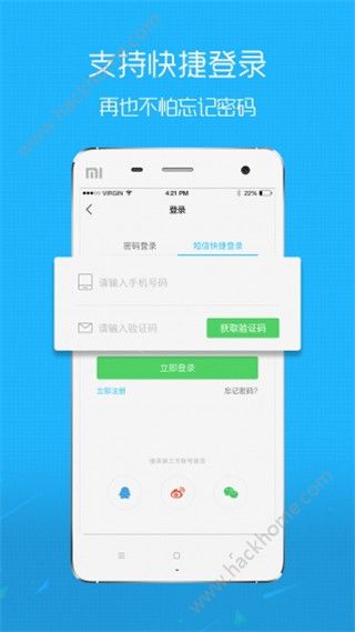 大织里社区app下载手机版 v5.27